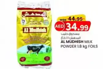 KM Trading Al mudhish milk powder  foils offer