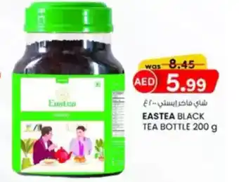 KM Trading Eastea black tea bottle offer