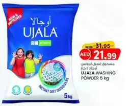 KM Trading Ujala washing powder offer