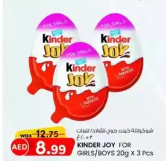 KM Trading Kinder joy for girls boys offer