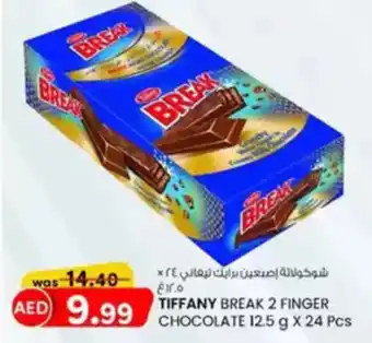 KM Trading Tiffany break 2 finger chocolate offer