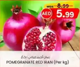 KM Trading Pomegranate red offer