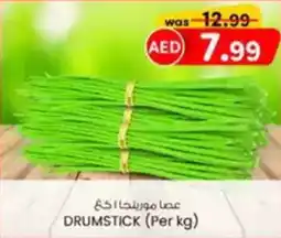 KM Trading Drumstick offer