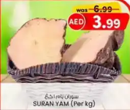 KM Trading Suran yam offer