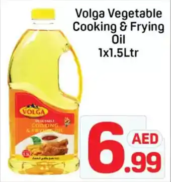 Day To Day Volga vegetable cooking & frying oil offer