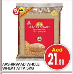 Baniyas Spike Hypermarket AASHIRVAAD Atta offer