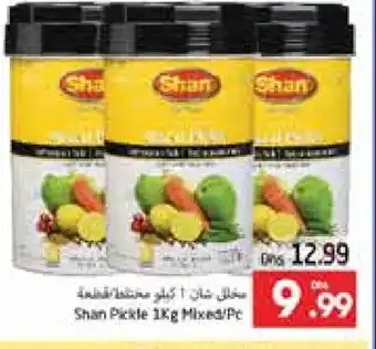 Pasons SHAN Pickle offer