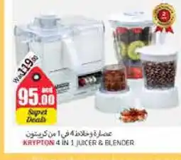 Pasons KRYPTON Mixer / Grinder offer