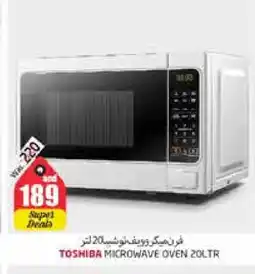 Pasons TOSHIBA Microwave Oven offer