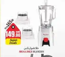 Pasons MOULINEX Mixer / Grinder offer