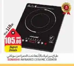 Pasons SONASHI Infrared Cooker offer