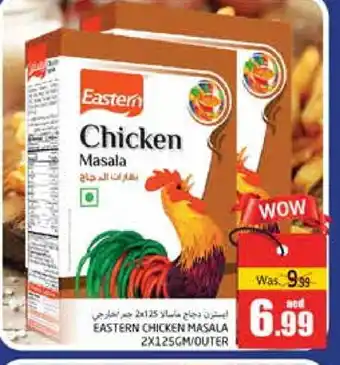 Pasons EASTERN Spices / Masala offer