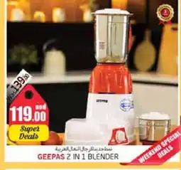 Pasons GEEPAS Mixer / Grinder offer