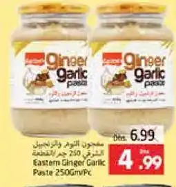 Pasons EASTERN Garlic Paste offer