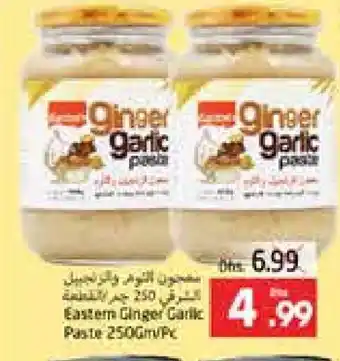 Pasons EASTERN Garlic Paste offer