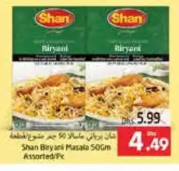 Pasons SHAN Spices / Masala offer