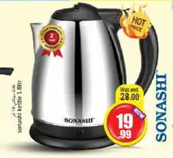 Pasons SONASHI Kettle offer