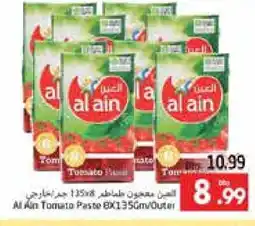 Pasons AL AIN Tomato Paste offer