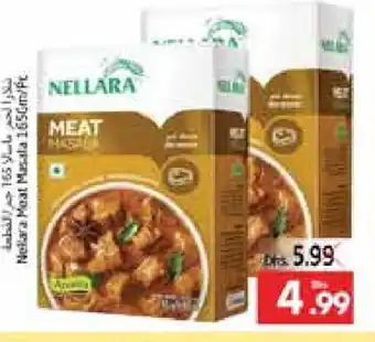 Pasons NELLARA Spices / Masala offer