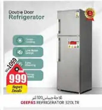 Pasons GEEPAS Refrigerator offer