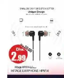 Pasons HP Earphone offer