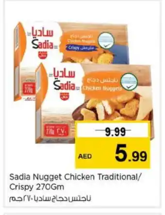 Nesto SADIA Chicken Nuggets offer