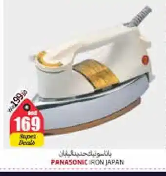 Pasons PANASONIC Ironbox offer