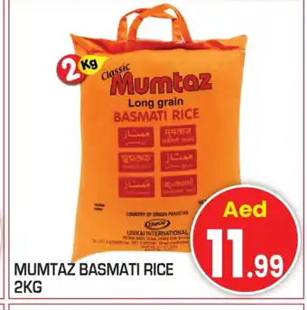 Baniyas Spike Hypermarket mumtaz Basmati / Biryani Rice offer