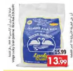 Pasons VOLGA Jasmine Rice offer