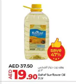 Lulu Hypermarket RAHAF Sunflower Oil offer