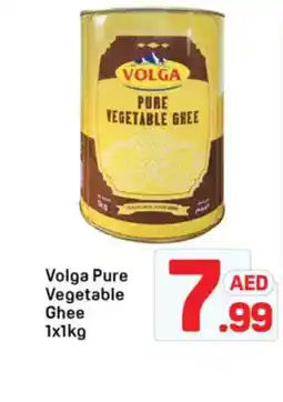 Day To Day Volga pure vegetable ghee offer