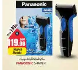 Pasons PANASONIC Remover / Trimmer / Shaver offer