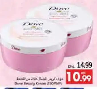 Pasons DOVE Face cream offer