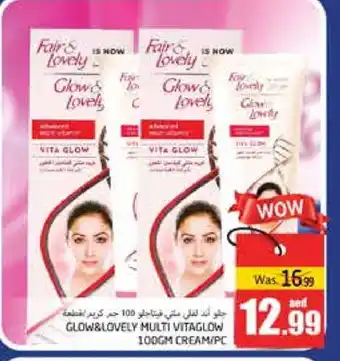 Pasons FAIR & LOVELY Face cream offer