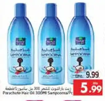 Pasons PARACHUTE Hair Oil offer