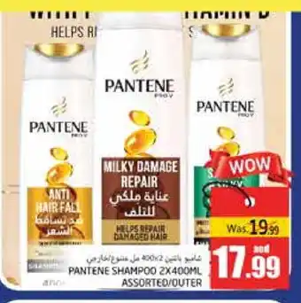 Pasons PANTENE Shampoo / Conditioner offer