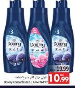 Pasons DOWNY Softener offer