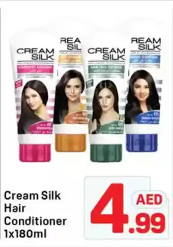 Day To Day Cream silk hair conditioner offer