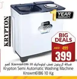 Pasons KRYPTON Washer / Dryer offer