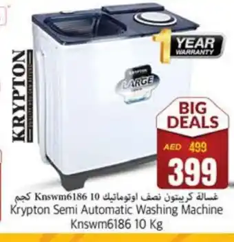 Pasons KRYPTON Washer / Dryer offer