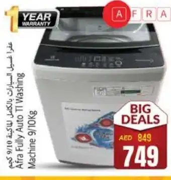 Pasons AFRA Washer / Dryer offer