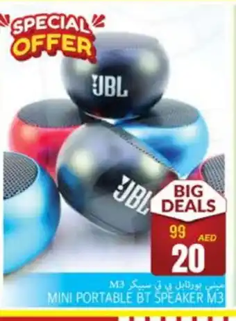 Pasons JBL Speaker offer