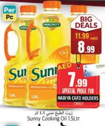 Pasons SUNNY Cooking Oil offer