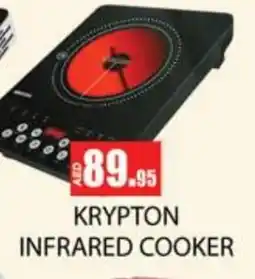 Zain Hypermarket KRYPTON Infrared Cooker offer