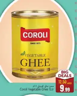 Pasons COROLI Vegetable Ghee offer