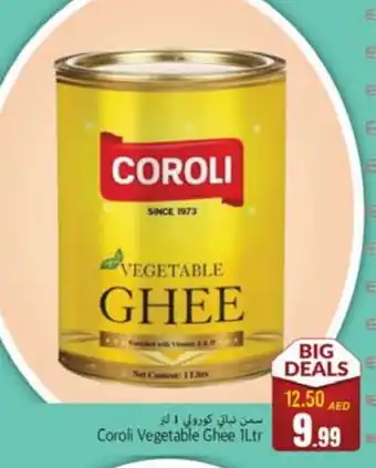 Pasons COROLI Vegetable Ghee offer