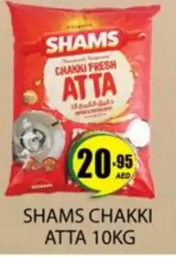 Zain Hypermarket SHAMS Atta offer