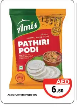 Kerala Hypermarket AMIS Rice Powder / Pathiri Podi offer