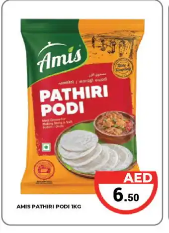 Kerala Hypermarket AMIS Rice Powder / Pathiri Podi offer