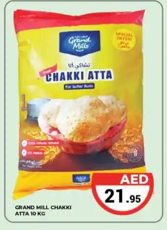 Kerala Hypermarket GRAND MILLS Atta offer